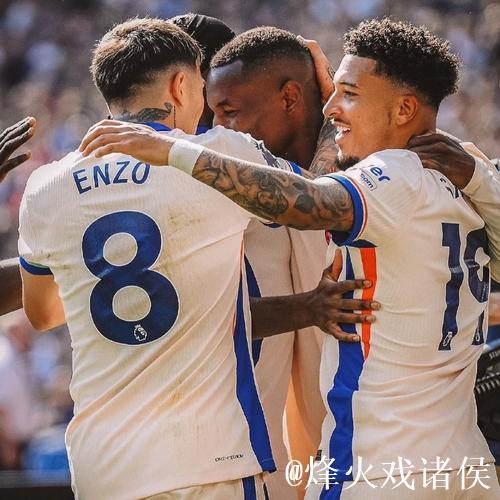 恩佐：蓝军是英超和欧冠有力竞争者；希望阿根廷