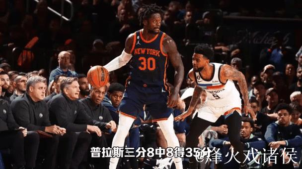 福克斯空砍60分国王惜败森林狼，尼克斯险胜篮网