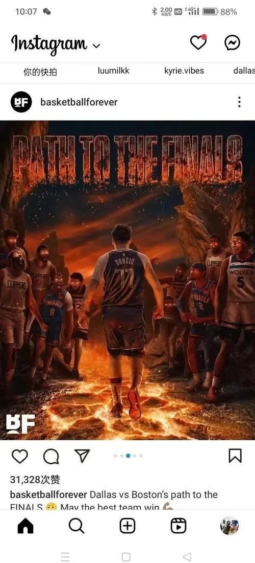 凯尔特人大胜火箭喜迎3连胜 骑士力克独行侠保持9连胜 凯尔特人大胜火箭喜迎3连胜 骑士力克独行侠保持9连胜